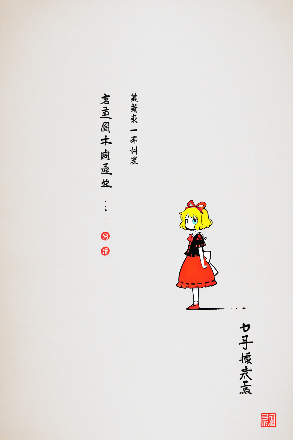 TÌNH YÊU ĐẾN SAU CÙNG