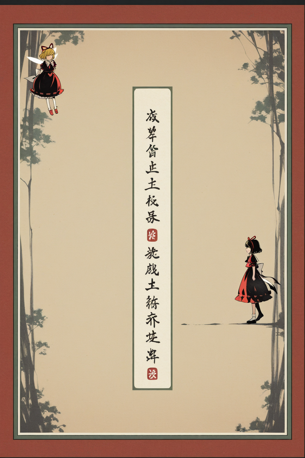 Cá Chết Lưới Không Rách - 1