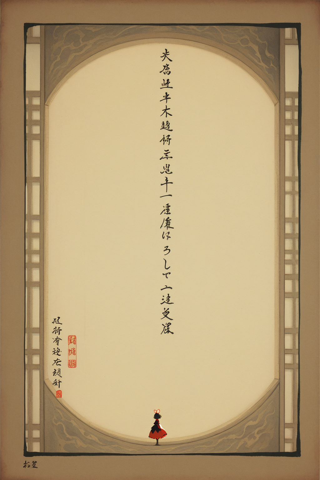 Tình Yêu Lại Bắt Đầu - 2