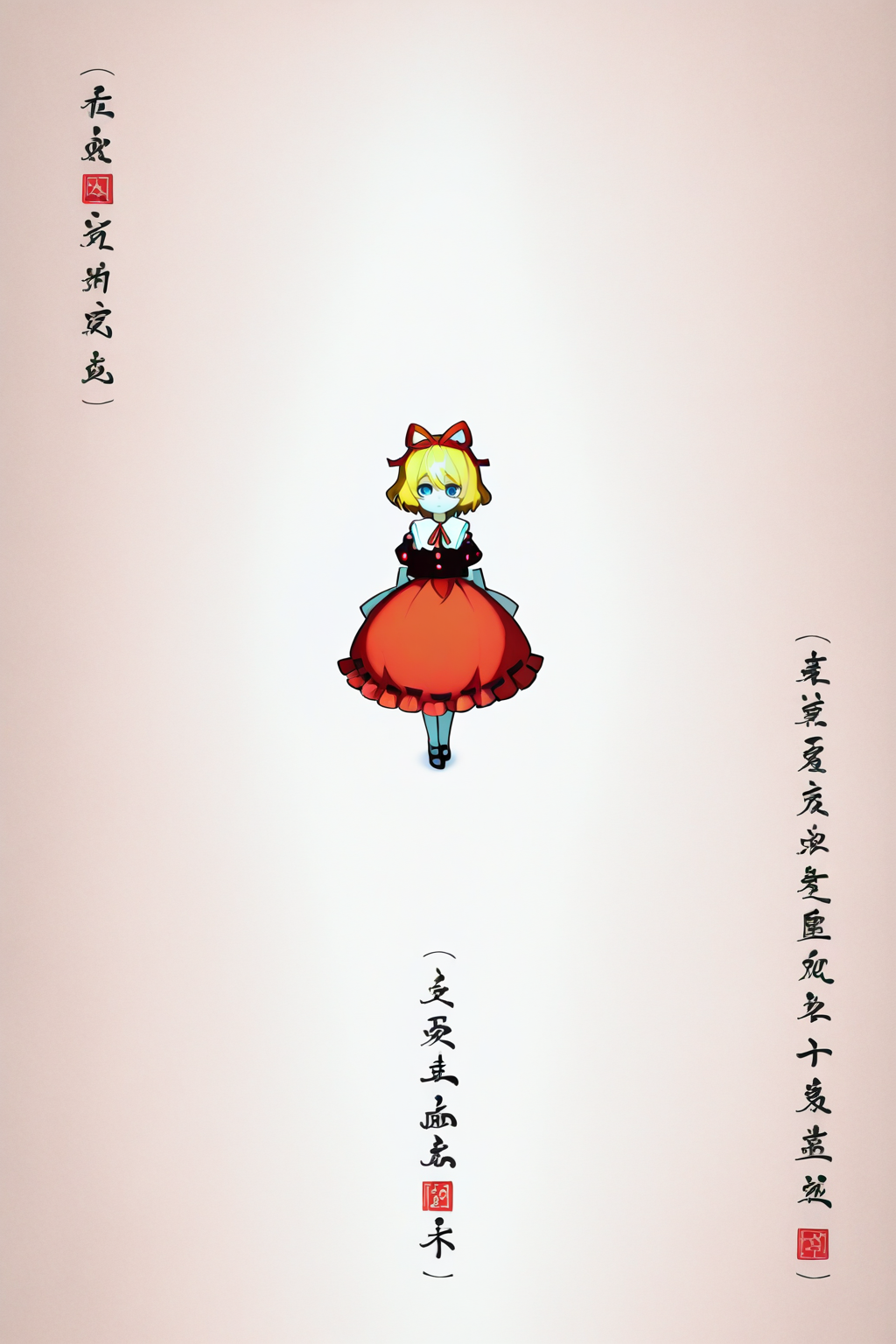 Thư tình bằng mã Morse  - 1