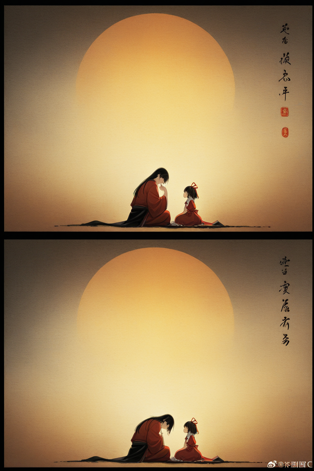Trà Xanh Chuyển Trường